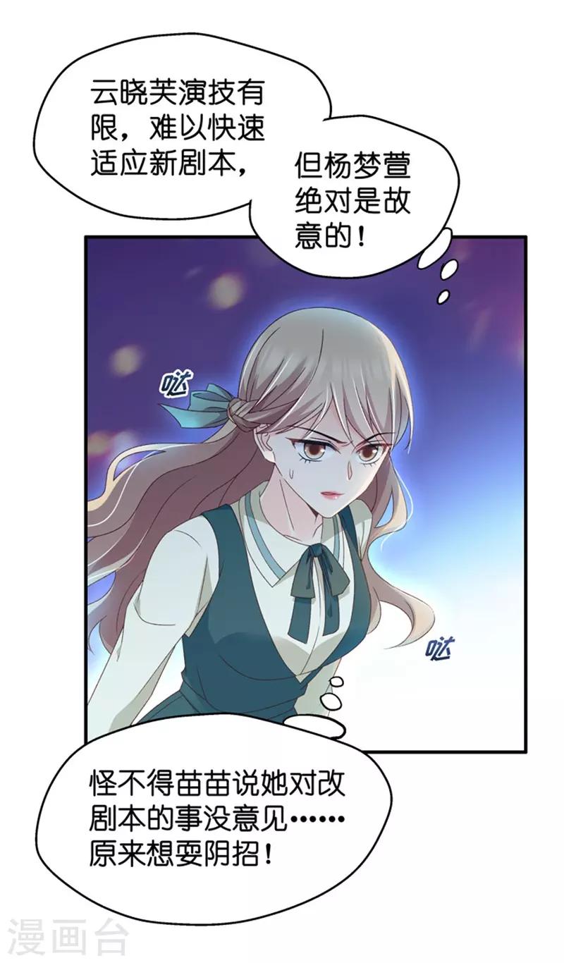 第44话 成为主角2-第44话