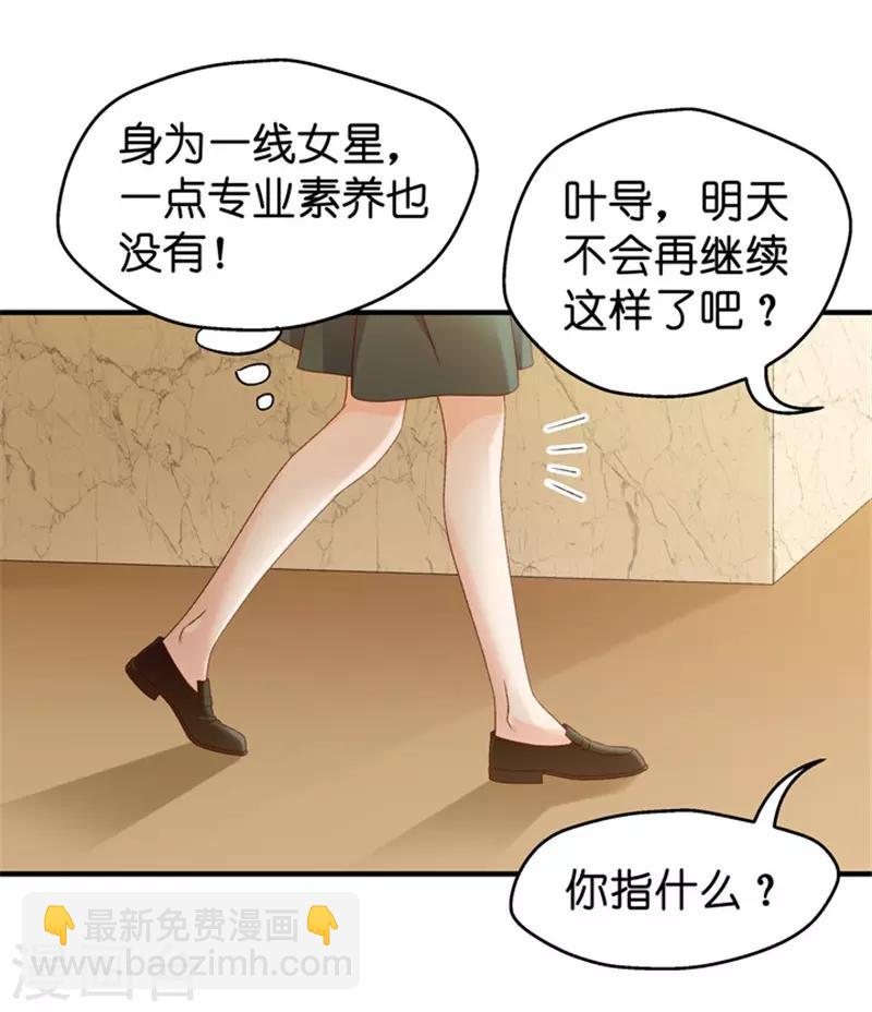 第44话 成为主角2-第44话