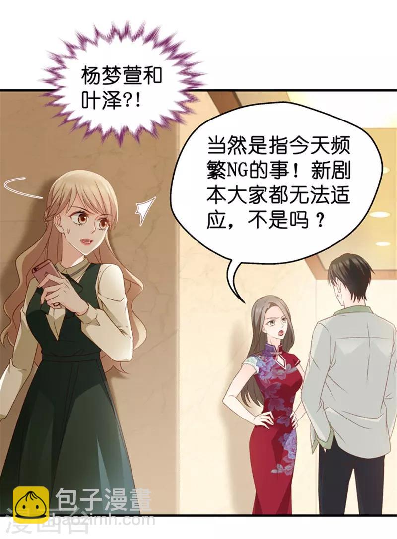 第44话 成为主角2-第44话