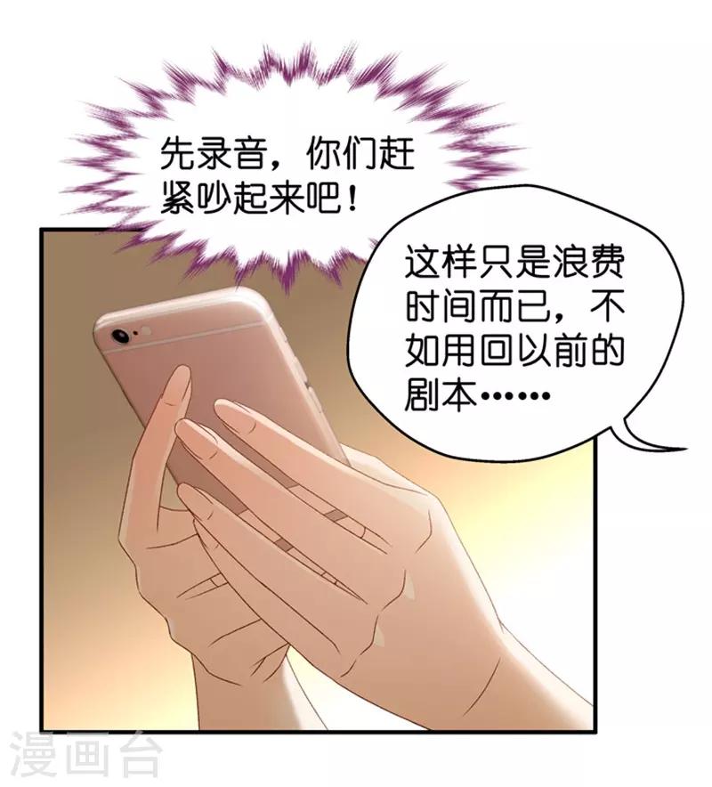 第44话 成为主角2-第44话