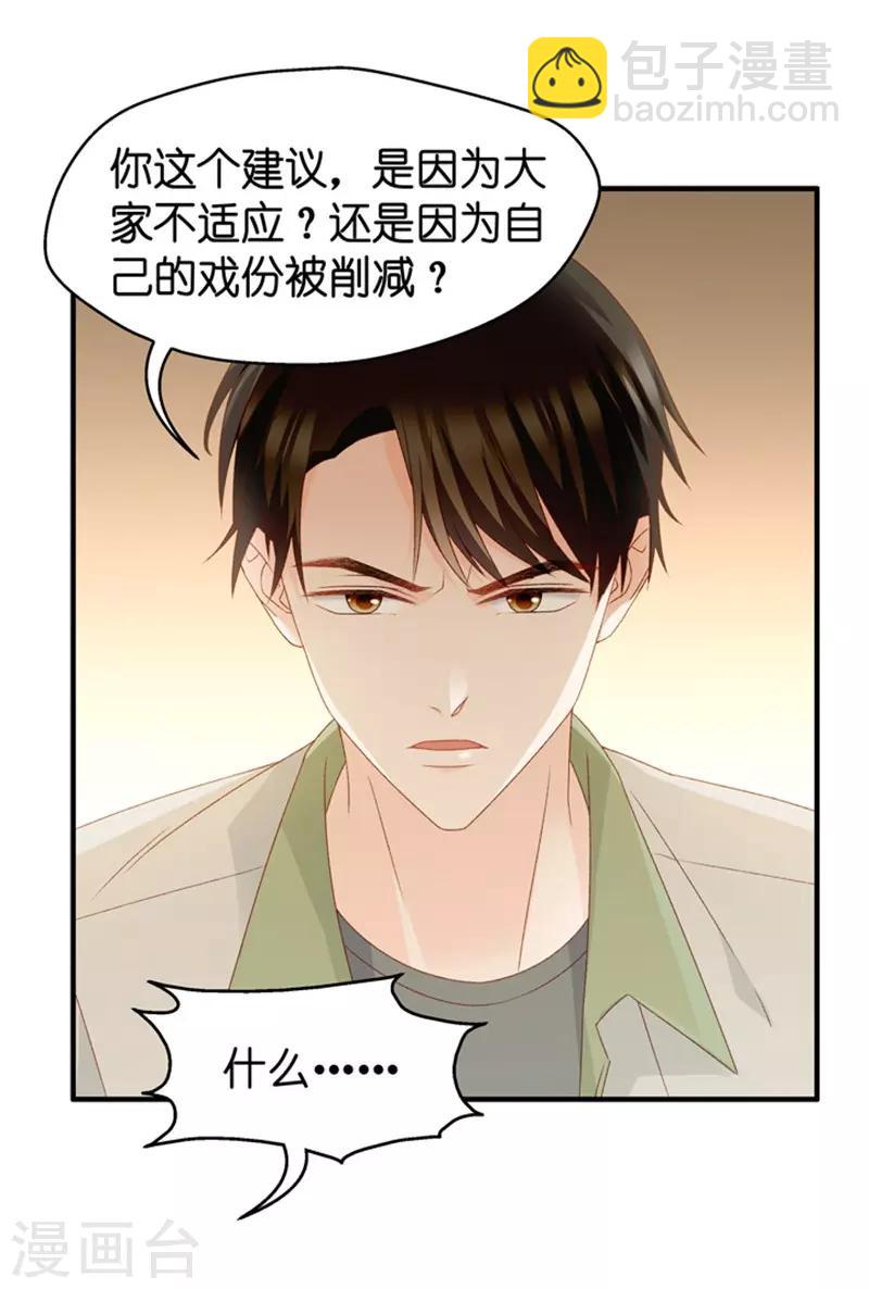 第44话 成为主角2-第44话