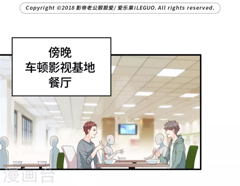 第46话 成为主角4-第46话