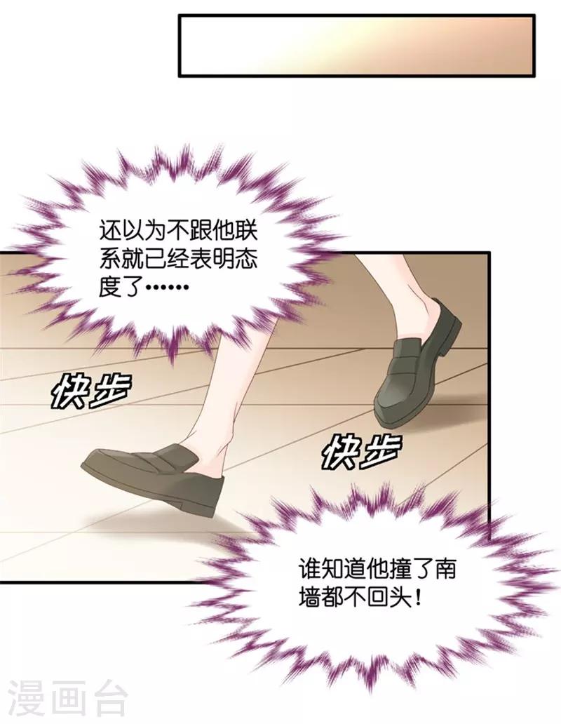 第46话 成为主角4-第46话