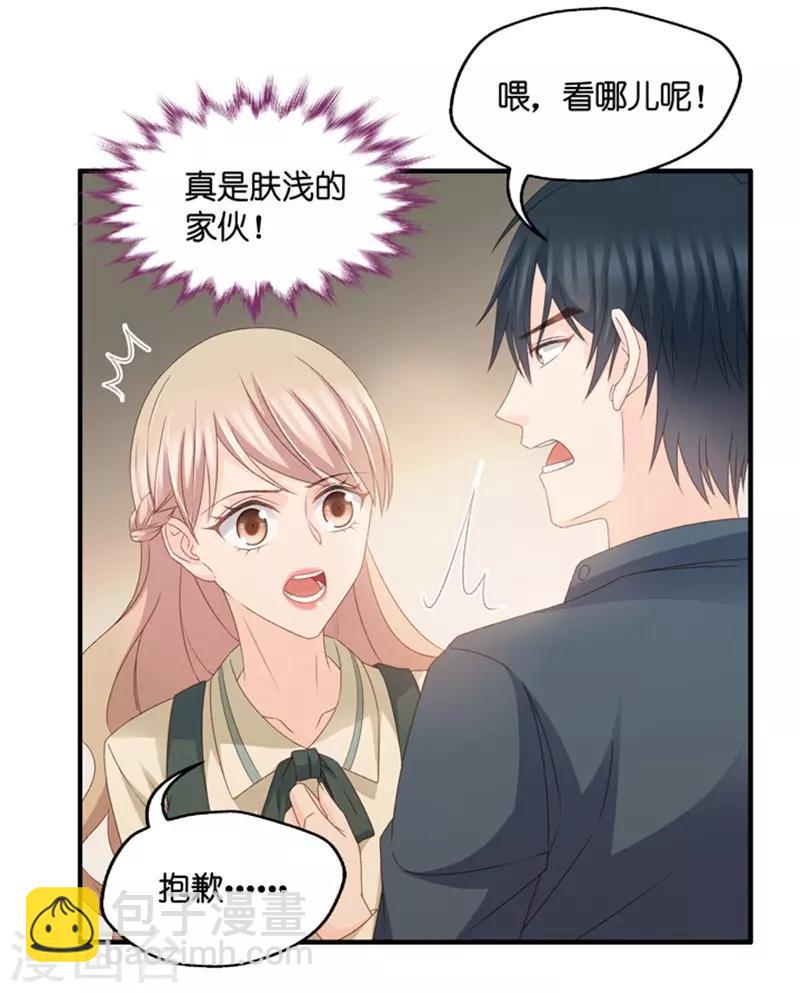 第46话 成为主角4-第46话