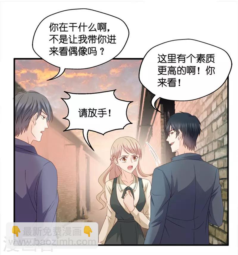 第46话 成为主角4-第46话