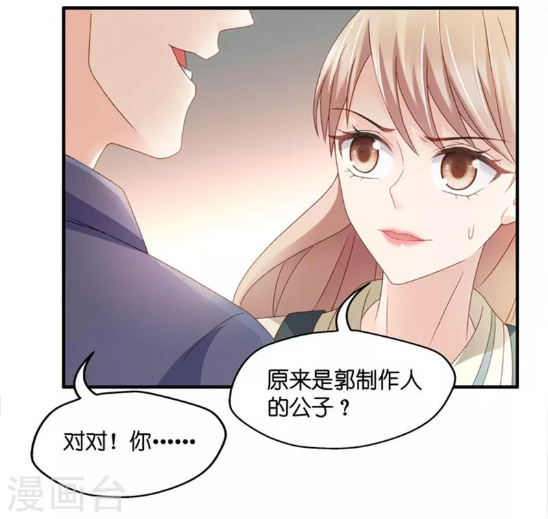 第46话 成为主角4-第46话