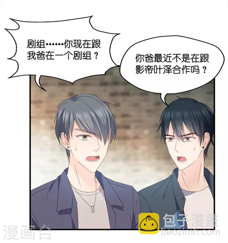 第46话 成为主角4-第46话