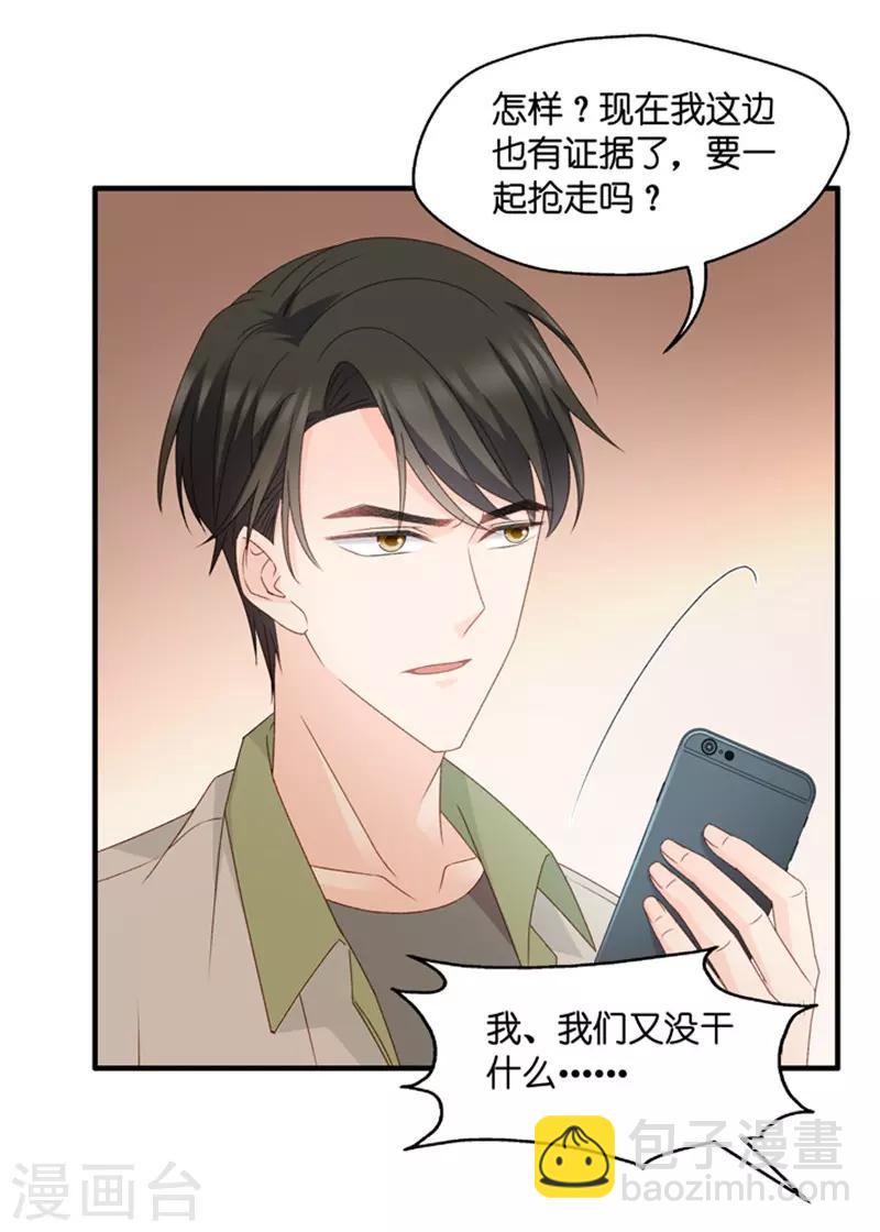 第46话 成为主角4-第46话