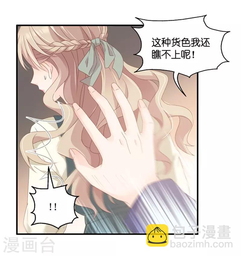 第46话 成为主角4-第46话