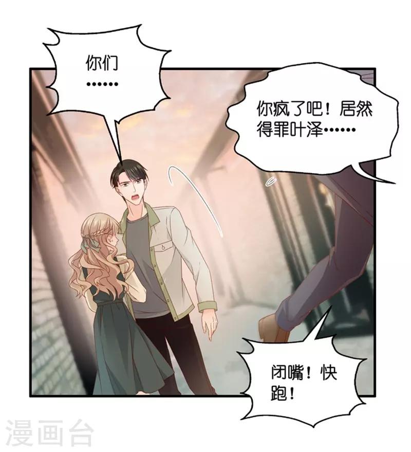 第46话 成为主角4-第46话