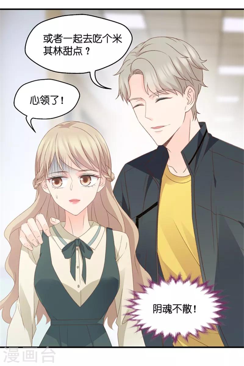 第46话 成为主角4-第46话
