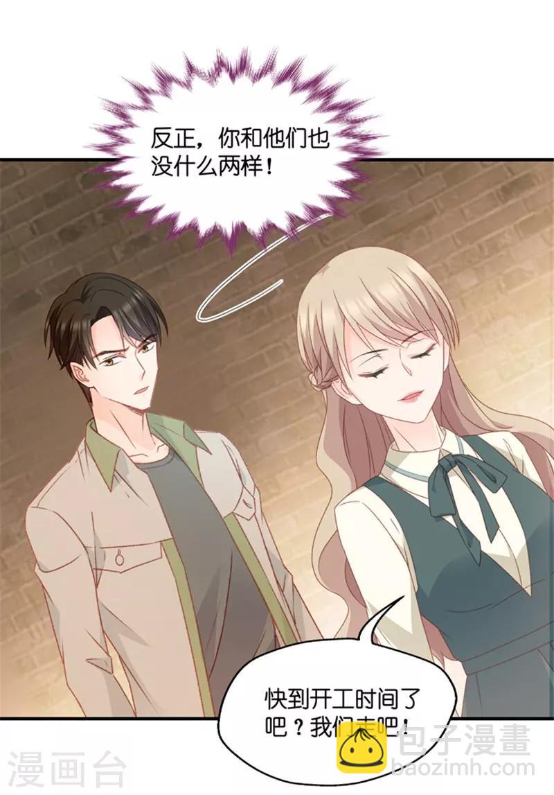 第46话 成为主角4-第46话