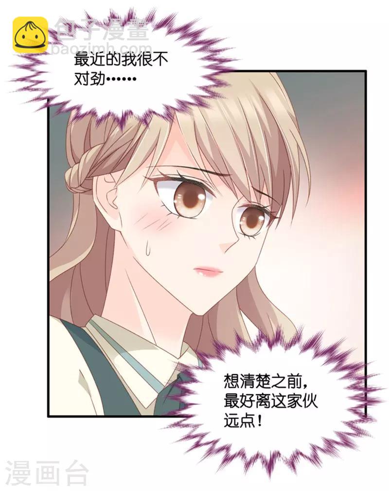 第46话 成为主角4-第46话