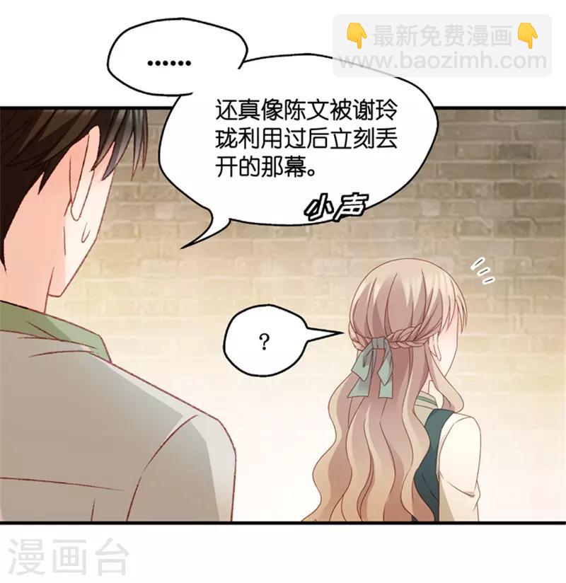 第46话 成为主角4-第46话