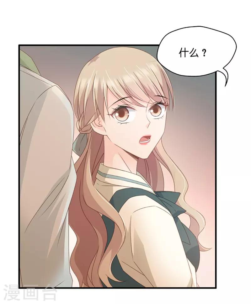 第46话 成为主角4-第46话