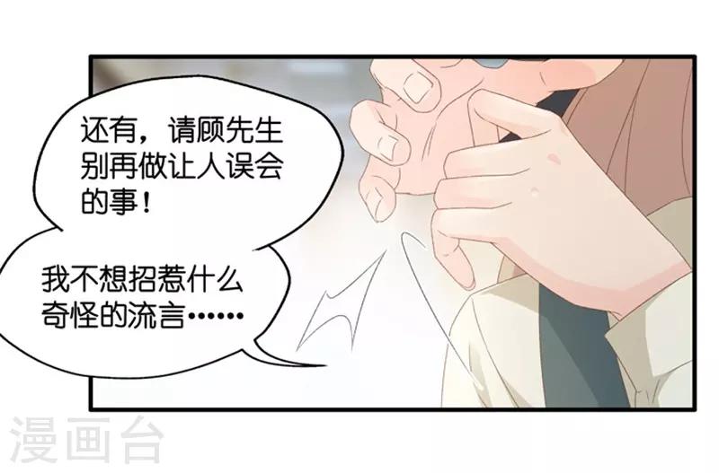 第46话 成为主角4-第46话
