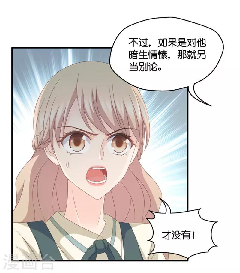 第46话 成为主角4-第46话