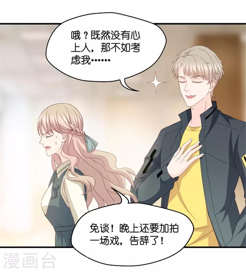 第46话 成为主角4-第46话