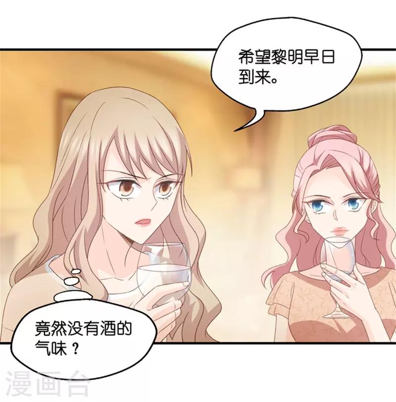 第48话 成为主角6-第48话