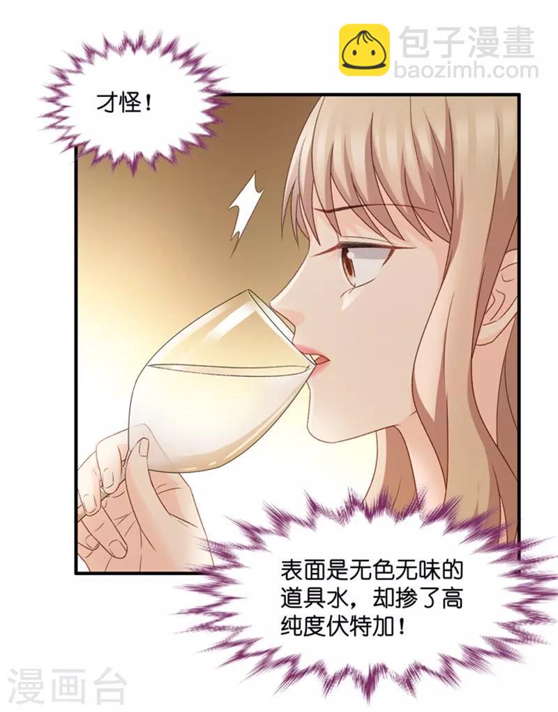 第48话 成为主角6-第48话