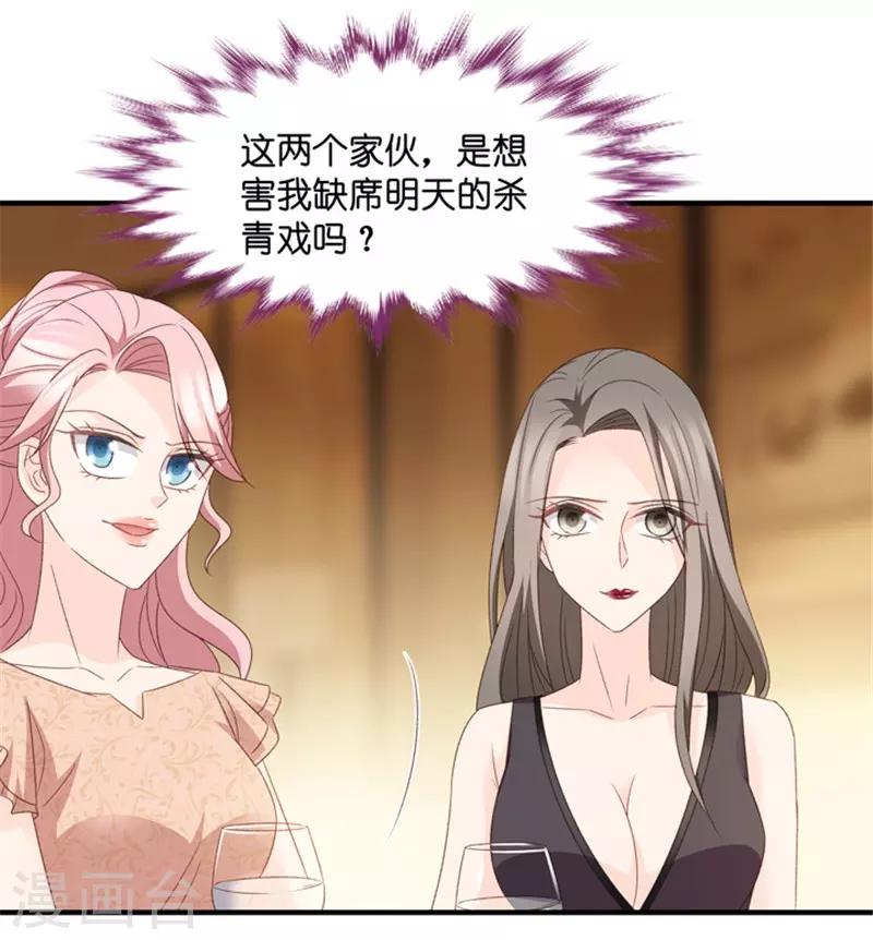 第48话 成为主角6-第48话