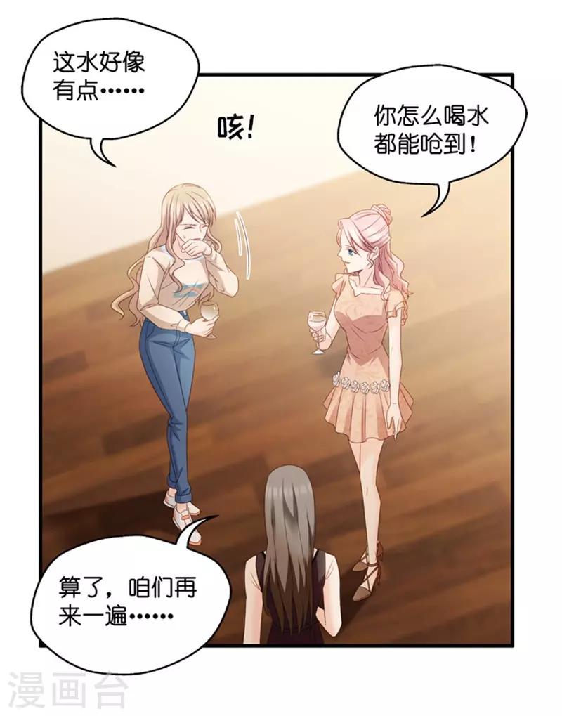 第48话 成为主角6-第48话