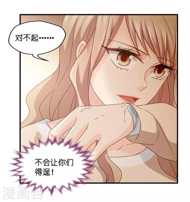 第48话 成为主角6-第48话