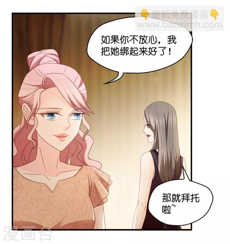 第48话 成为主角6-第48话
