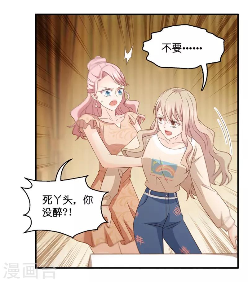 第48话 成为主角6-第48话