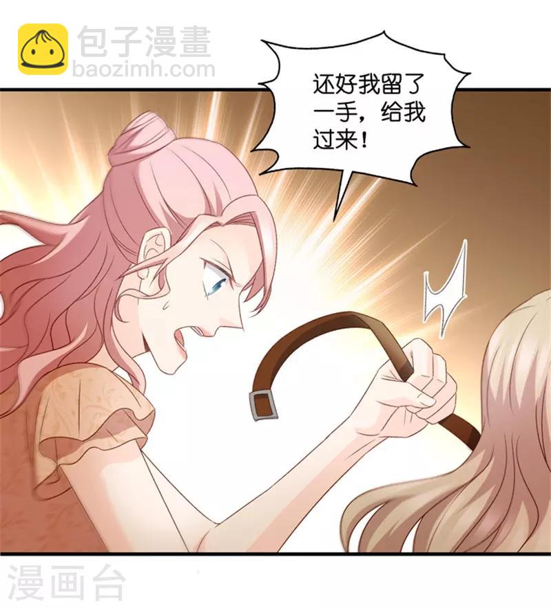 第48话 成为主角6-第48话