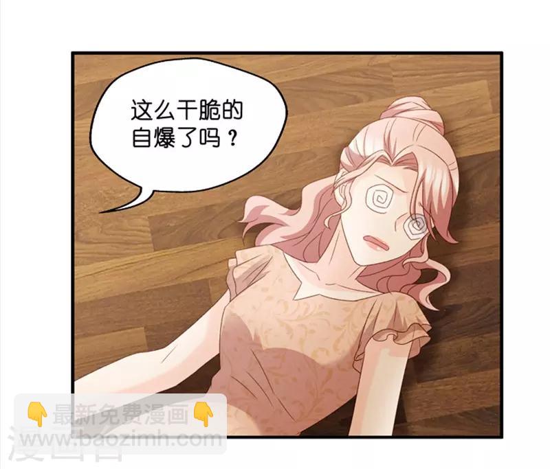 第48话 成为主角6-第48话