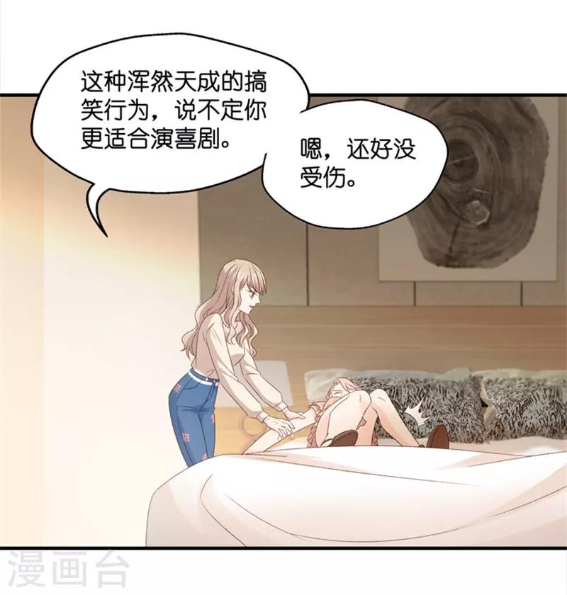 第48话 成为主角6-第48话