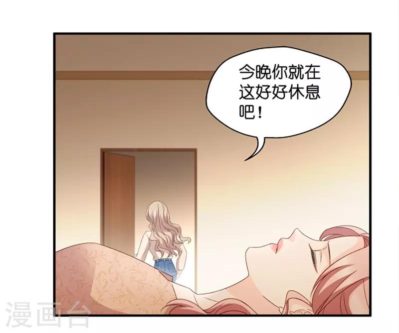 第48话 成为主角6-第48话