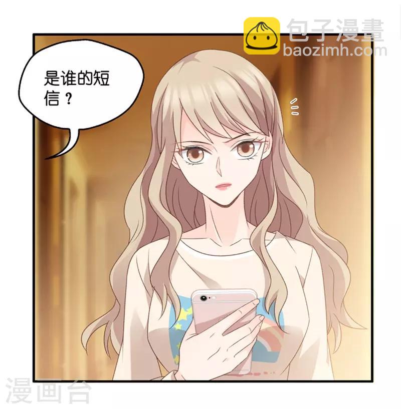 第48话 成为主角6-第48话