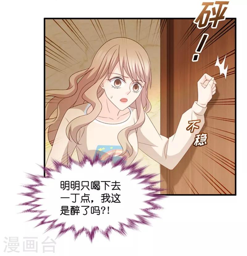 第48话 成为主角6-第48话