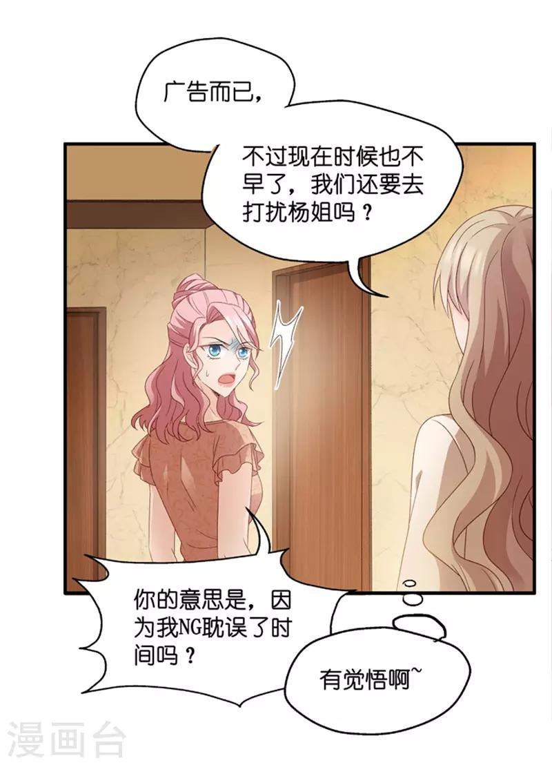 第48话 成为主角6-第48话