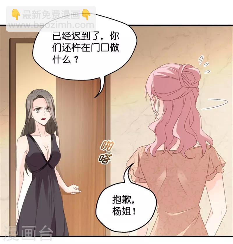第48话 成为主角6-第48话