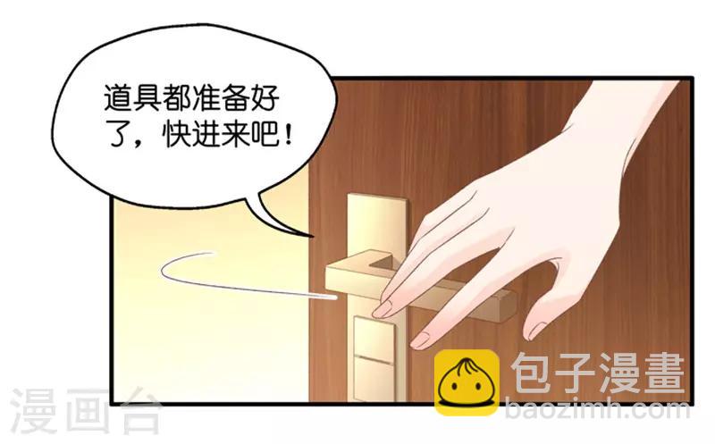 第48话 成为主角6-第48话