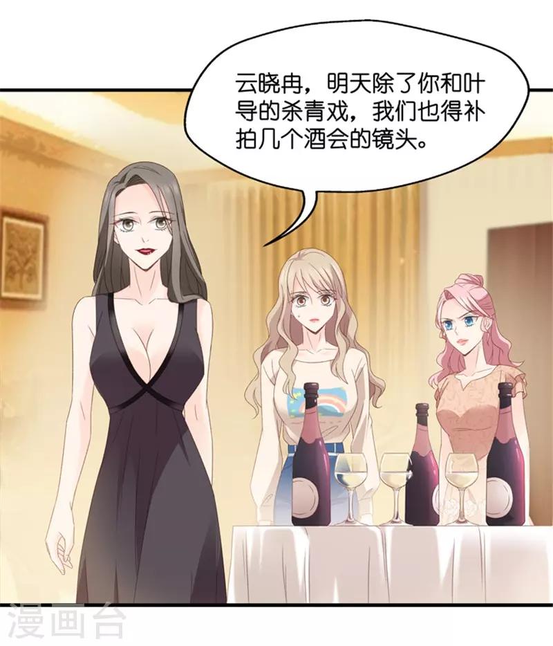 第48话 成为主角6-第48话