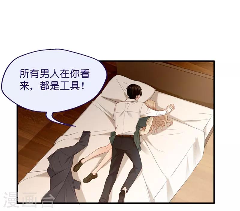 第50话 杀青1-第50话