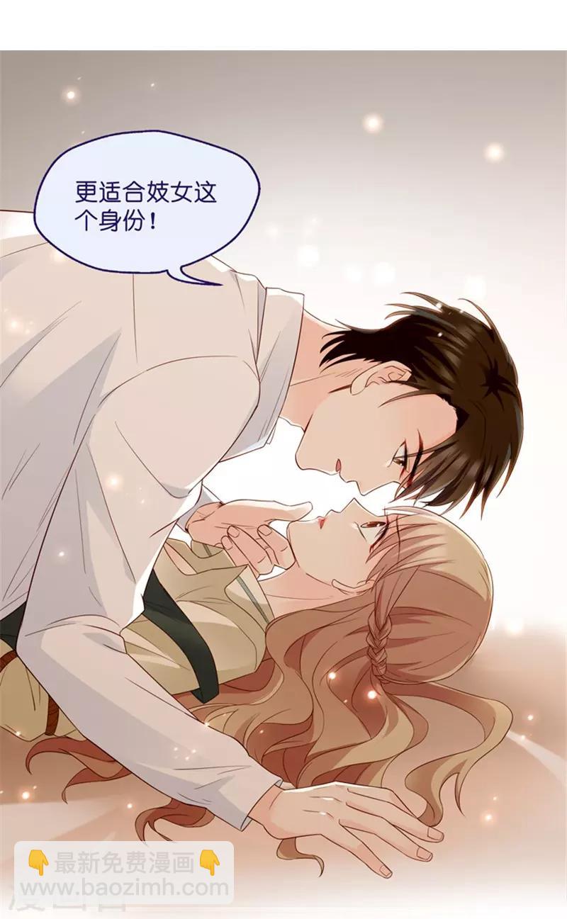 第50话 杀青1-第50话