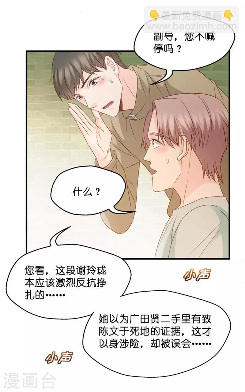 第50话 杀青1-第50话