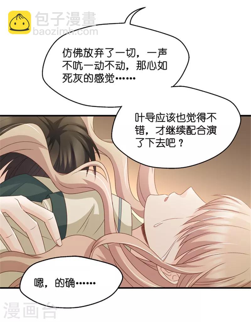 第50话 杀青1-第50话