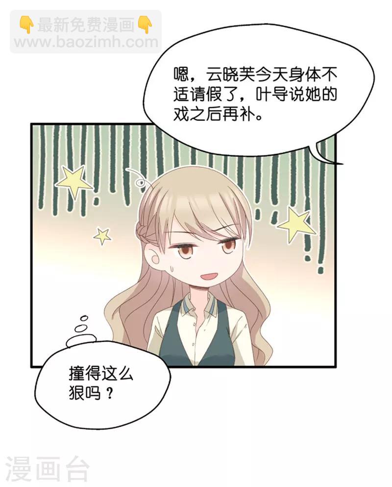 第50话 杀青1-第50话