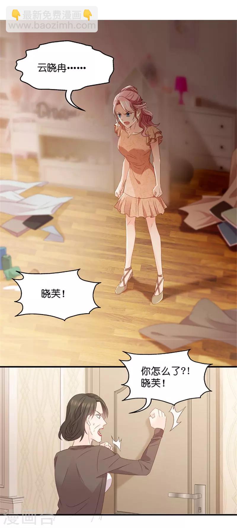 第50话 杀青1-第50话