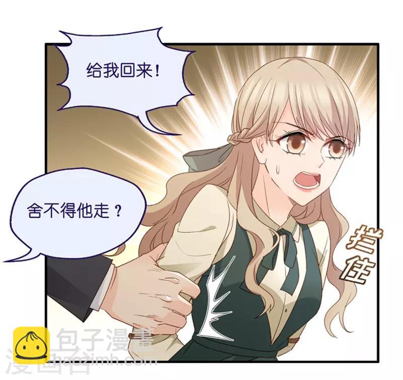第50话 杀青1-第50话