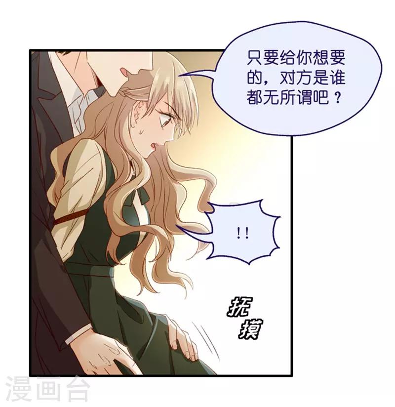 第50话 杀青1-第50话