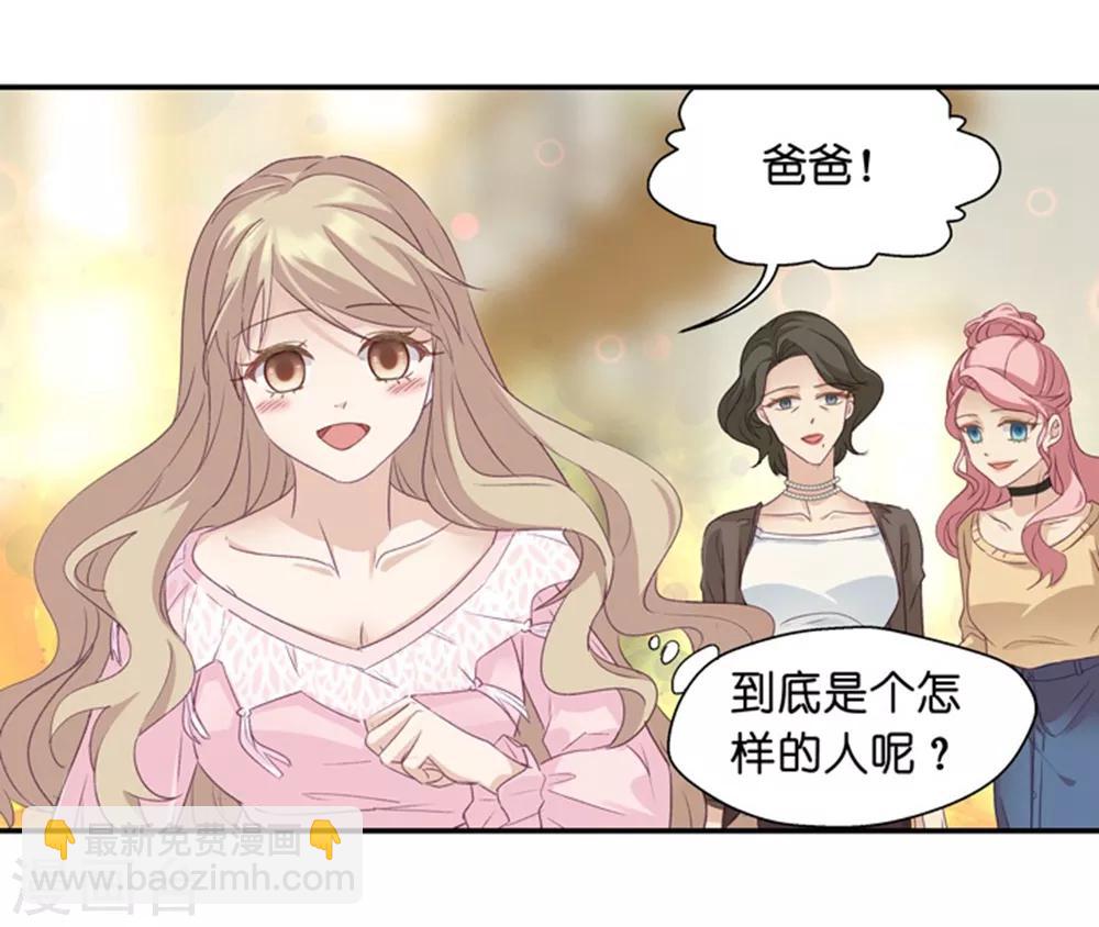 第6话 冤家路窄-第6话