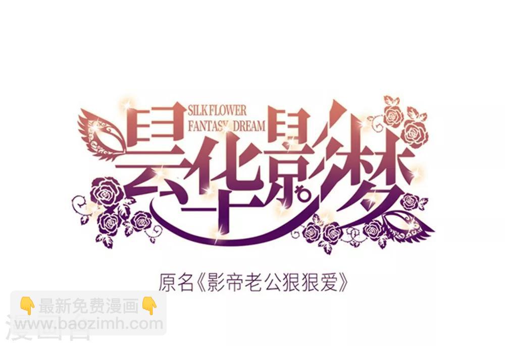 第6话 冤家路窄-第6话