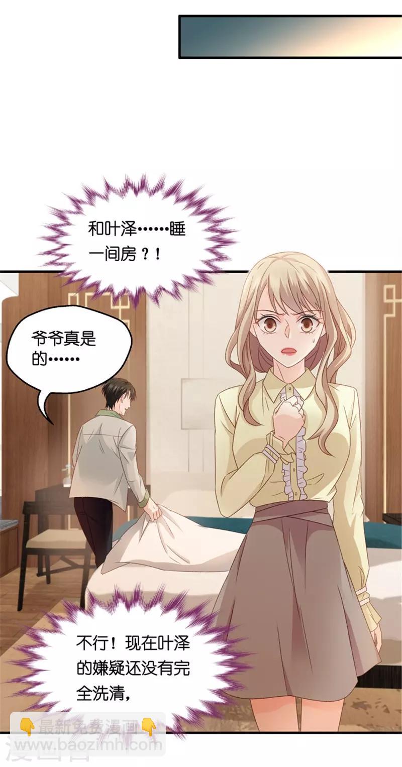 第52话 杀青3-第52话